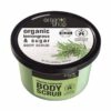 organic-shop-provencei-cukros-citromfuves-testradir-250ml