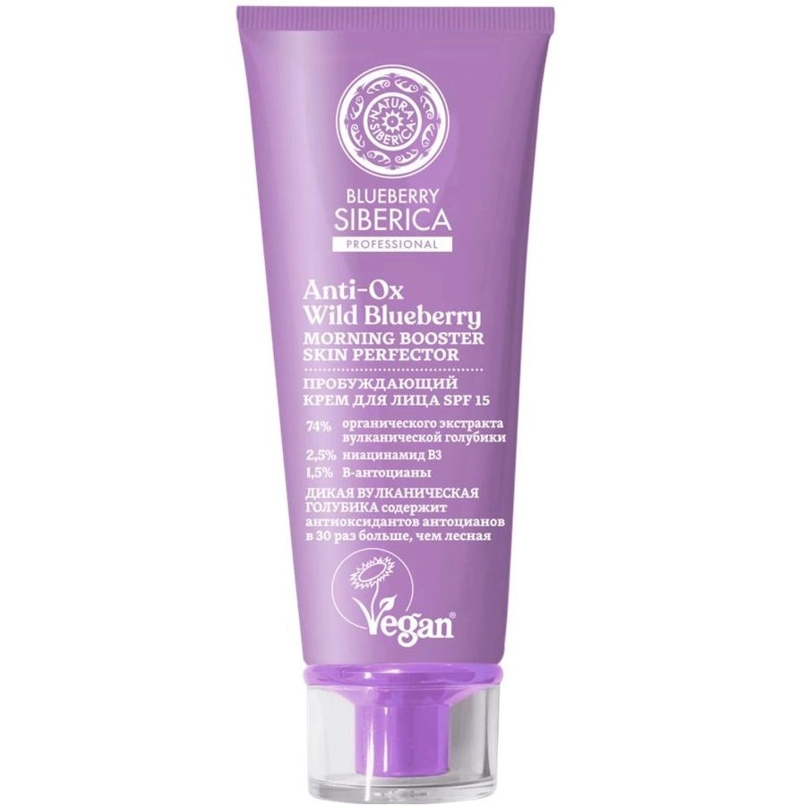 Blueberry Siberica Anti-Ox Vad Áfonya ébresztő nappali krém - 50ml 1 Blueberry Siberica Anti-Ox Vad Áfonya ébresztő nappali krém - 50ml