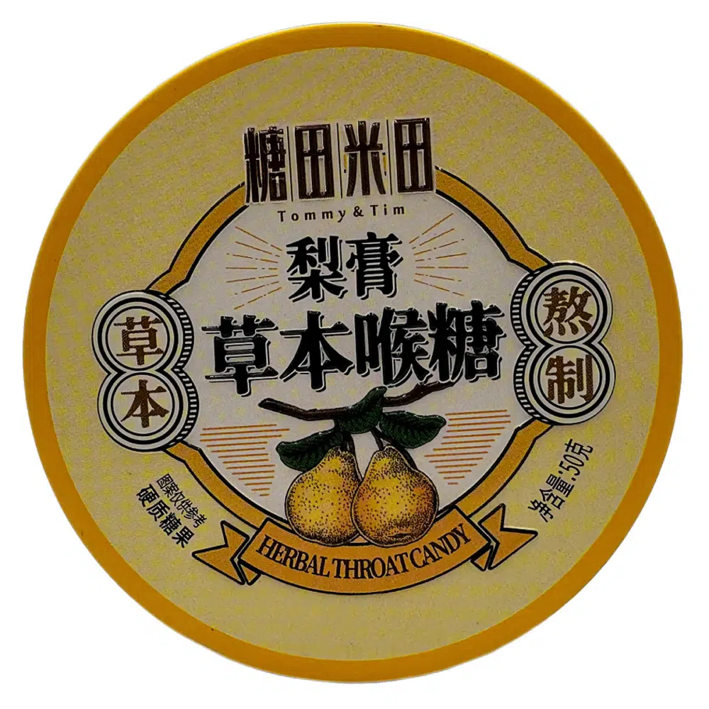 Sun Moon HERBAL torokcukorka körtével - 50g 1 Sun Moon HERBAL torokcukorka körtével - 50g